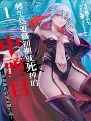春宵苦短少女前进吧 动画海报